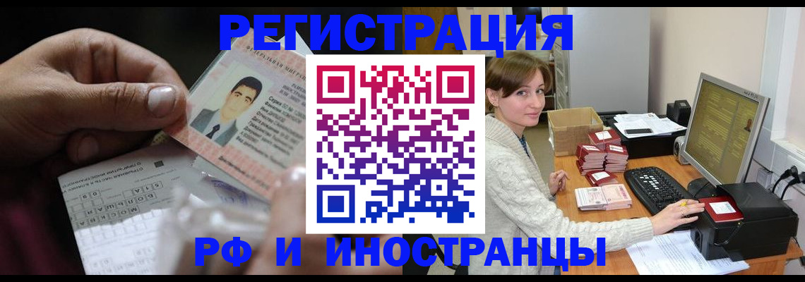 регистрация для школы в Нариманове