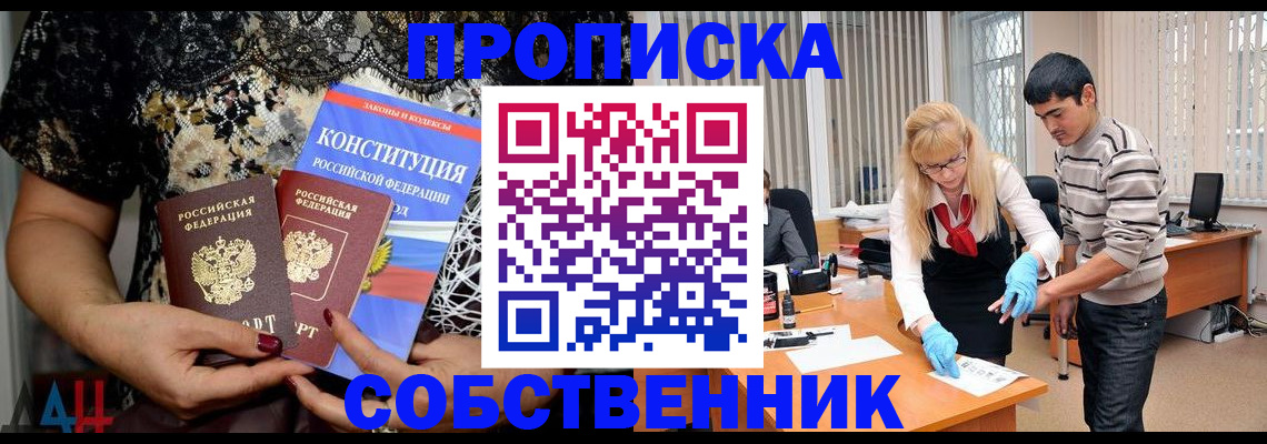 форма 3 в Нариманове